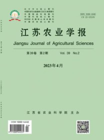 江苏农业学报